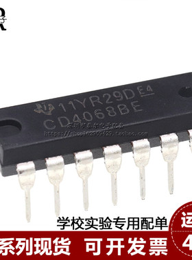 全新 CD4068BE DIP-14 直插 栅极/逆变器/逻辑与非门