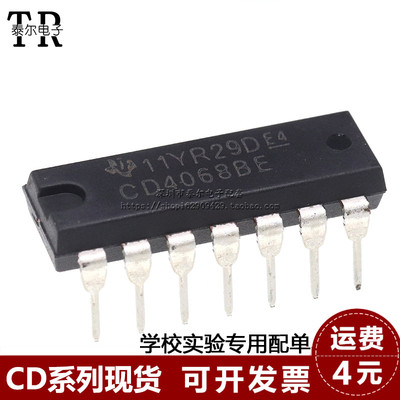 全新 CD4068BE DIP-14 直插 栅极/逆变器/逻辑与非门