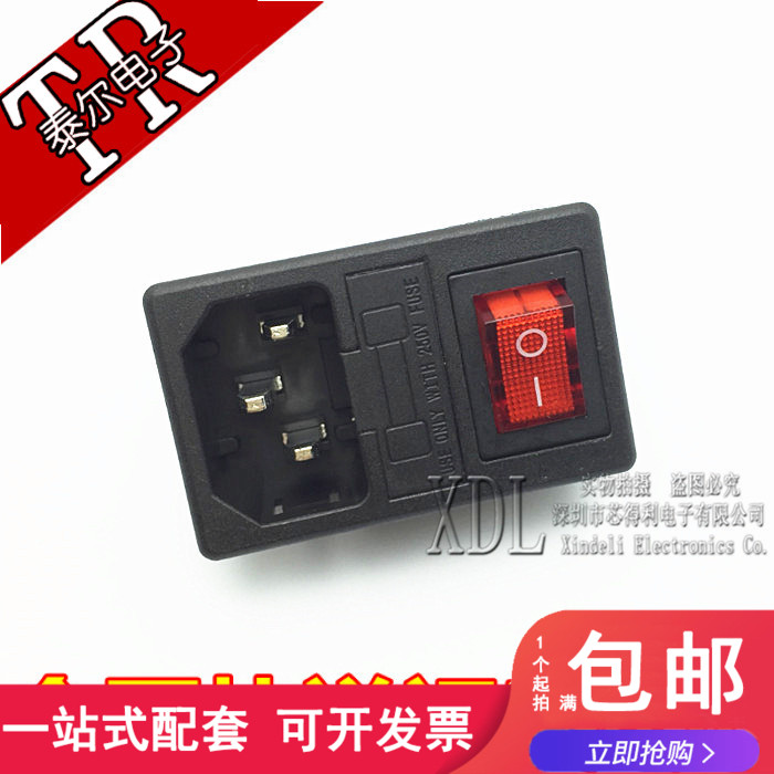 SS-8B-2 开关带灯AC电源插座10A/250V/带保险管座5*20MM