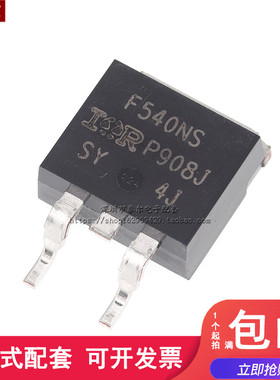 全新贴片 IRFR540Z IRFR540ZPBF FR540Z TO-252 MOS管场效应管