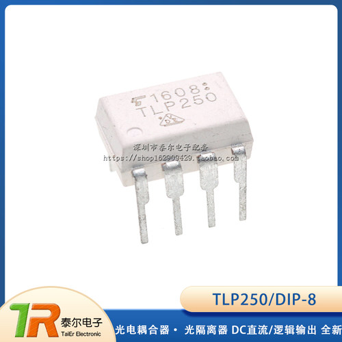直插 TLP250 光电耦合器/光隔离器 DC直流/逻辑输出/ DIP-8 插件
