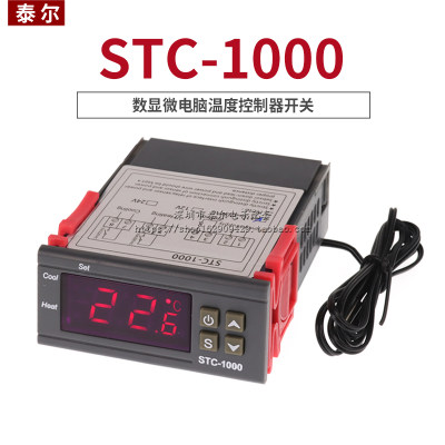 温控器stc-1000水族孵化海鲜机电子数显微电脑温度控制器开关