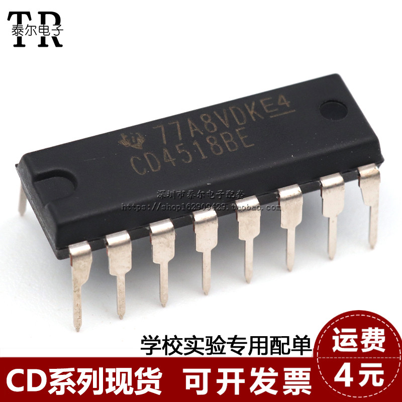 原装正品 直插 CD4518BE 二、十进制同步加法计数器 DIP-16