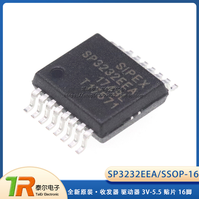 全新原装 SP3232EEA 贴片SSOP-16 RS232 收发器 驱动器 3V-5.5