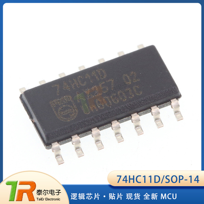 全新原装/国产74HC11DSOP-14