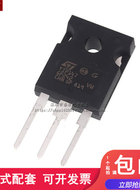 全新原装 TIP147 T0-3P 15A/100V/125W PNP N沟道/达林顿管TO-247