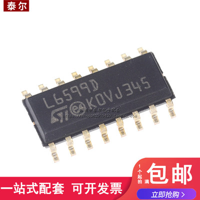 全新原装 L6599D L6599AD L6599 贴片16脚 SOP-16 液晶电源芯片