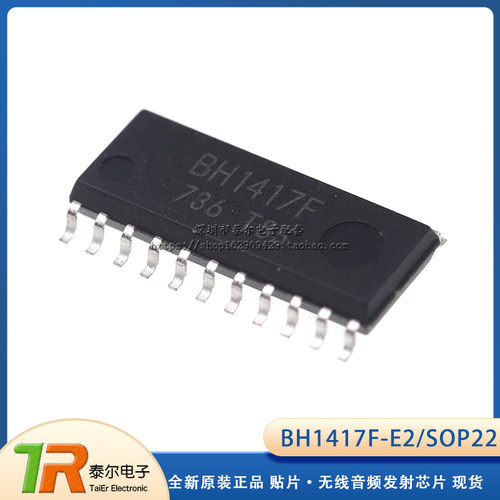 全新原装正品 无线音频发射芯片 BH1417F-E2 BH1417 SOP22 贴片