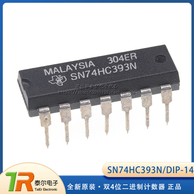 全新原装 SN74HC393N 双4位二进制计数器 DIP-14