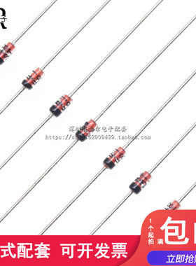 全新环保1N4728A 1W IN4728 稳压管 3.3V 直插DO-41 3V3（50个）