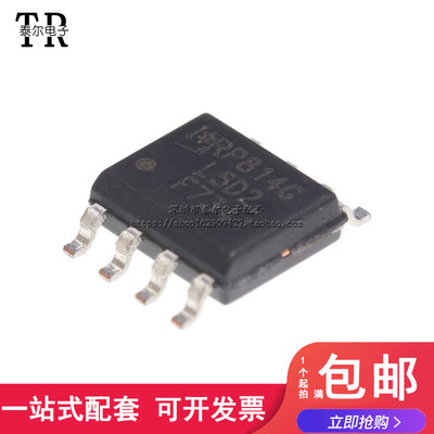 全新原装 IRF7341TRPBF F7341 双N沟道 55V 5.1A 贴片SOP-8