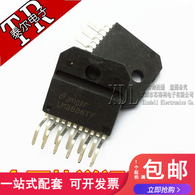 塑封TF| LM3886TF ZIP-11  音频放大器 发烧功放IC