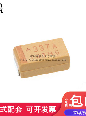 贴片钽电容 10V330UF 337A 330UF 10V D7343 D型 AVX黄色