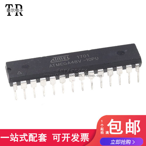 质量保证 ATMEGA48V-10PU 8位微控制器 4K闪存 DIP-28
