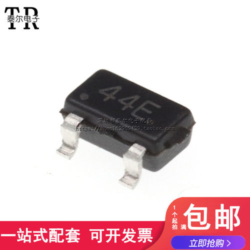 贴片44E SOT23 霍尔元件 A3144E传感器 单极性HAL3144E开关型
