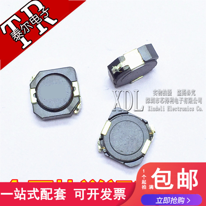 CD104R 100UH 10*10*4mm CDRH104R 丝印: 101 贴片屏蔽功率电感