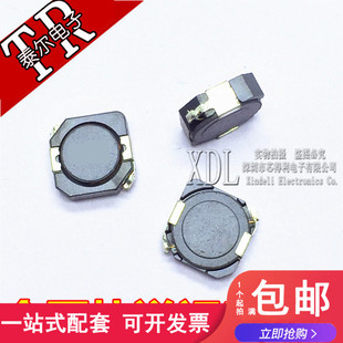 CD104R 100UH 10*10*4mm CDRH104R 丝印: 101 贴片屏蔽功率电感