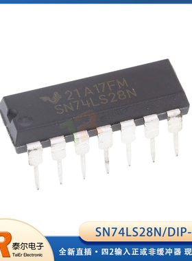 全新直插74LS28 HD74LS28P SN74LS28N DIP-14四2输入正或非缓冲器