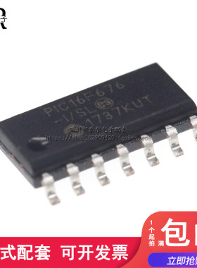全新原装 贴片 PIC16F676-I/SL SOP-14 微控制器/8位 芯片