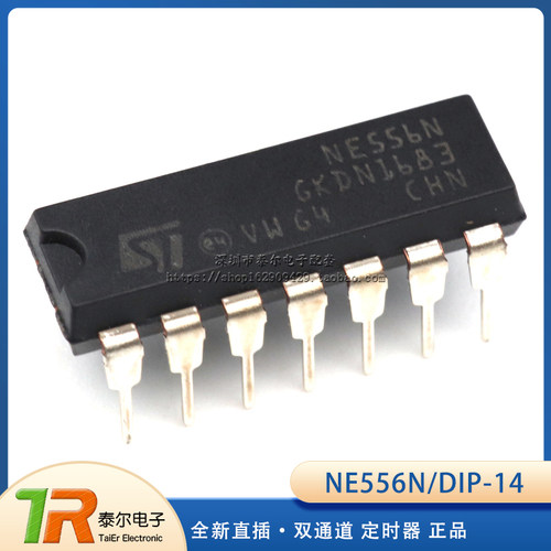 全新直插 NE556N NE556 定时器 双通道 DIP-14