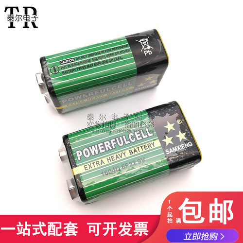 无线话筒电池 万能表电池 玩具遥控器电池 9V电池 方块电池 绿色