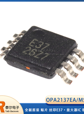 全新原装 贴片 OPA2137EA OPA2137 丝印E37 MSOP8 放大器IC 现货