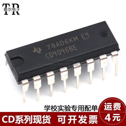 CD4046BE 原装进口全新 德洲TI CMOS 锁相环 DIP-16