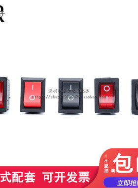 船型/形开关 翘板 KCD1 2档2脚 3脚 4脚 3档3脚 3档6脚 带灯