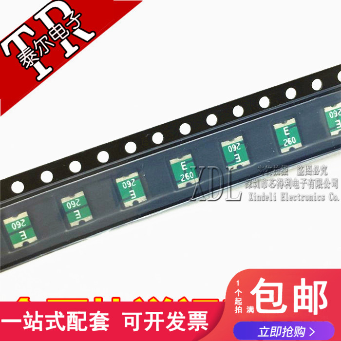贴片1812-2.6A自恢复保险丝2600MA 保险管 8V 2.6A 2600MA