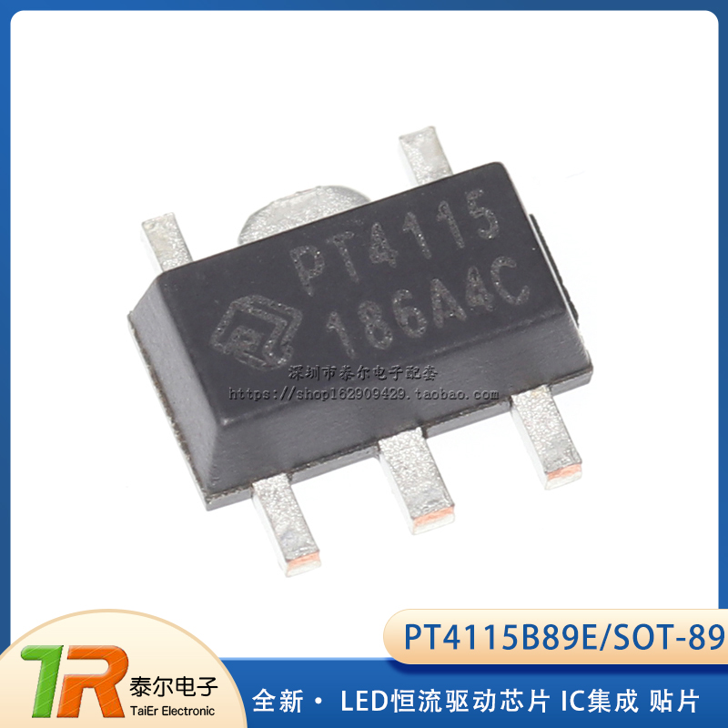 全新PT4115 PT4115B89E LED恒流驱动芯片IC集成 贴片SOT89
