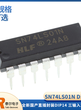 全新SN74LS01N HD74LS01P 直插 封装DIP14 三输入3与非门