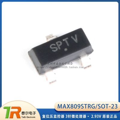 MAX809STRG SOT-23  复位压监控器 3针微处理器 2.93V 原装正品