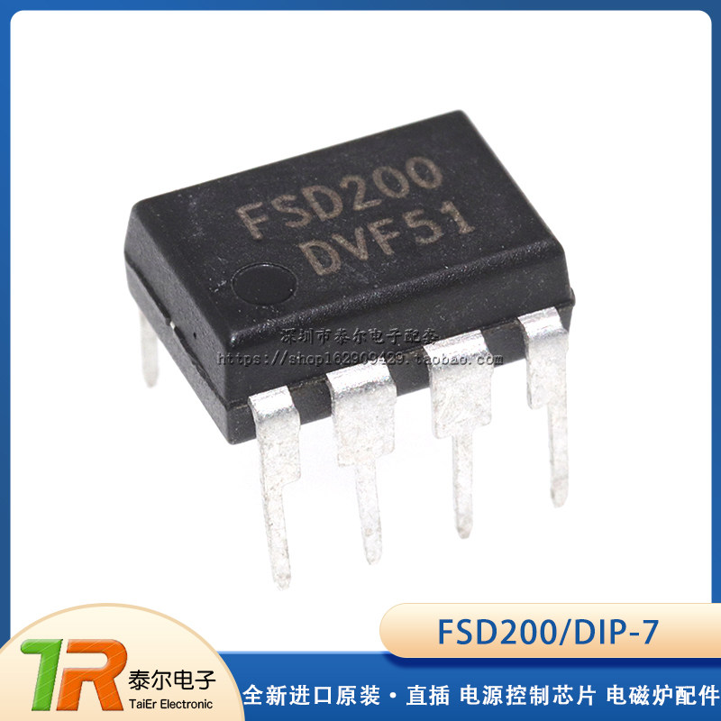 全新进口原装 FSD200 DIP-7 直插 电源控制芯片 电磁炉配件图片