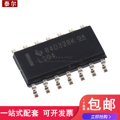 全新进口原装 SN74LS04DR SOP3.9-14脚 六路反相器 贴片逻辑芯片