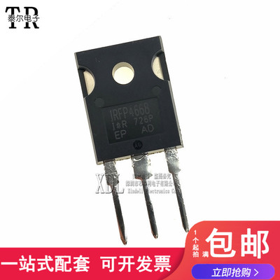 原装正品 TO-247 IRFP4668PBF N沟道 200V 130A MOS场效应管
