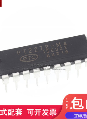PT2272-M4 直插 DIP-18 编码解码芯片 国产全新 SC2272-M4