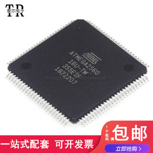 16AU ATMEGA2560 芯片 8位微控制器 贴片 256K闪存 全新原装