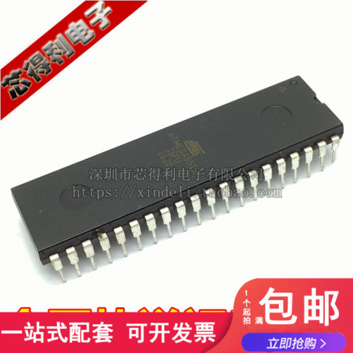 全新ATMEGA8515 ATMEGA8515-16PU DIP-40 单片机