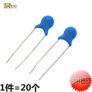 高压瓷片电容 101K 1KV 101PF 1NF 100PF 1000V 蓝色电容 25元/K