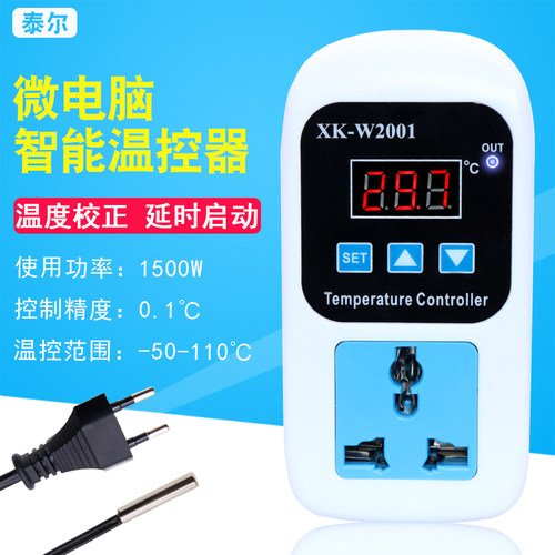 XK-W2001智能数显温控电子控温器控仪开关可调温度插座锅炉220v - 封面
