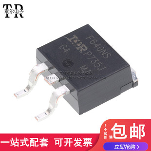 原装正品贴片IRF640NSTRPBF TO-263 MOS场效应管 N沟道 220V 18A