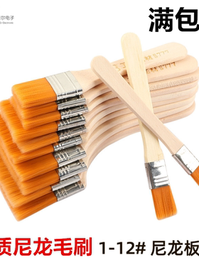 优质小毛刷子 油漆刷 键盘清洁刷 烧烤刷 除尘刷 软毛 尼龙毛刷