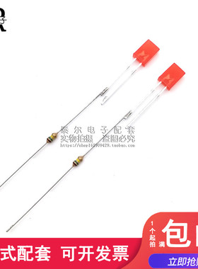 led灯珠257mm发光二极管插座电源指示信号灯220v 氖灯带电阻加工