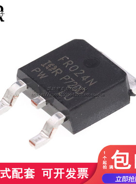 全新 IRFR024N FR024N 55V 17A 场效应管 贴片TO-252 可直接拍