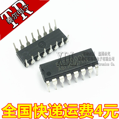 直插 BISS0001 人体红外报警器专用芯片 DIP-16