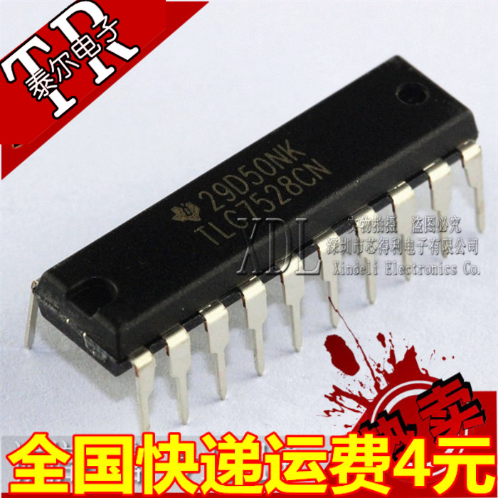直插 TLC7528CN 双输出通道8位乘法模数转换器 DIP20