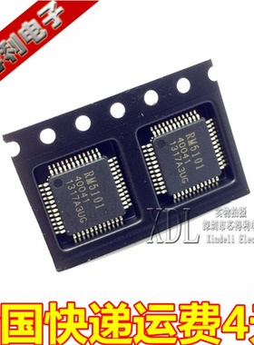 全新原装 RM5101 液晶屏芯片 贴片QFP48 逻辑板芯片 可直接拍