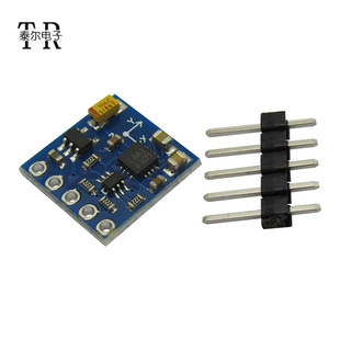 GY-271 QMC5883L电子指南针罗盘模块 三轴磁场传感器