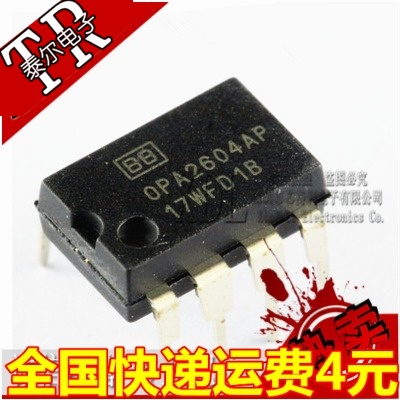 OPA2604AP OPA2604 直插 DIP-8 双运放 全新国产