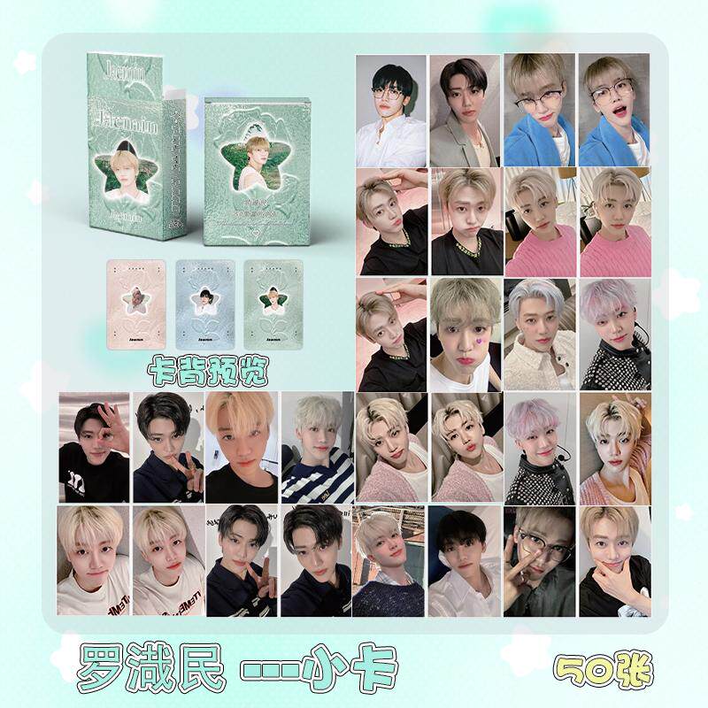 jaemin罗渽民镭射小卡nct dreamt周边拍立得专辑小卡ins风lomo卡